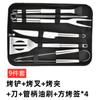 Complete Set of Barbecue Tools Stainless Steel Outdoor Camping Tote Bag BBQ Set Combined Grill Set