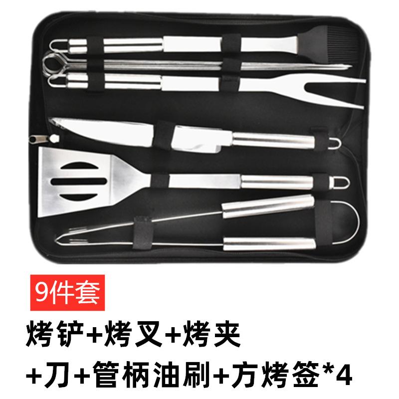 Complete Set of Barbecue Tools Stainless Steel Outdoor Camping Tote Bag BBQ Set Combined Grill Set
