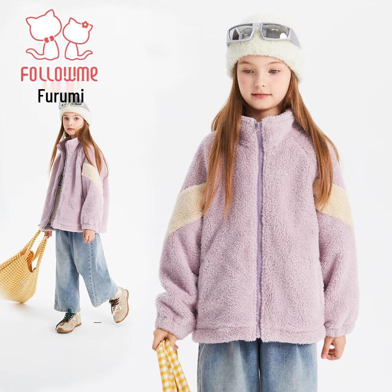 Fuluomi Girls Winter Fleece Jacket 150