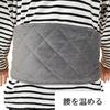 Switch USB tummy and waist warmer on!
