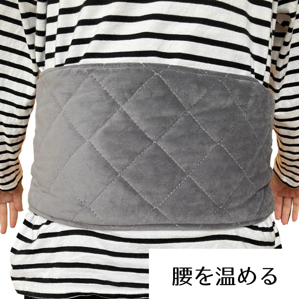 Switch USB tummy and waist warmer on!