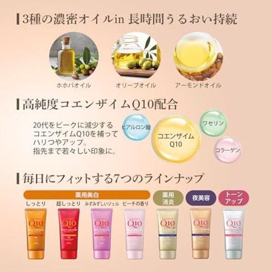 Medicinal Product Coenrich Extra Guard Hand Cream Water Repellent Cracks Chapped Skin Q10 Rough Hands Non-Sticky 80g