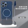 Carbon Fiber Texture Magnetic Snap-On Case IPhone 17 Pro Max 16 15 Ultra Slim Shockproof Heat Dissipation PC Cover