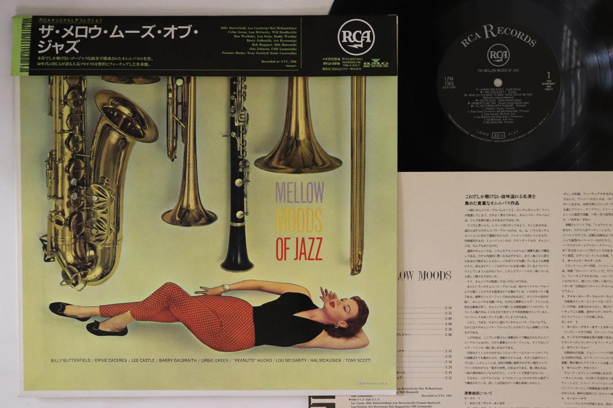 

LP Пластинка MELLOW MOODS - Mellow Moods Of Jazz BVJJ2818 RCA 1992 Япония Оби Джаз