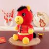 2026 Year of the Horse Zodiac Plush Toy - Cartoon Horse Mascot and Event Gift Stuffed Doll with Logo Option