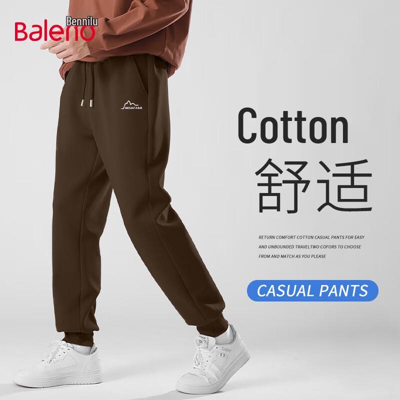 Baleno Men's JPB Line Peak Knit Jogger Pants