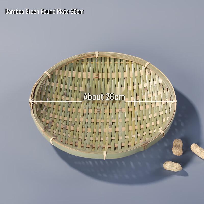 Handmade Bamboo Woven Fruit Plate