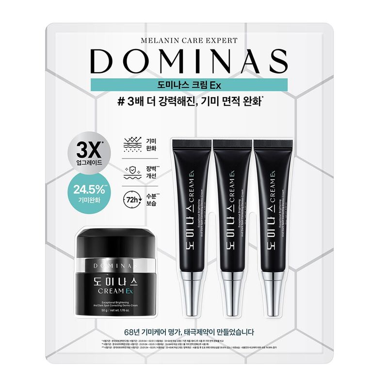 Dominas Freckle Care Cream EX 50g + 15g x 3