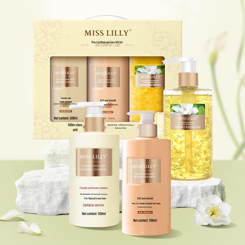 Miss Lilly Shampoo, Hair Mask & Body Wash 3-Piece Set