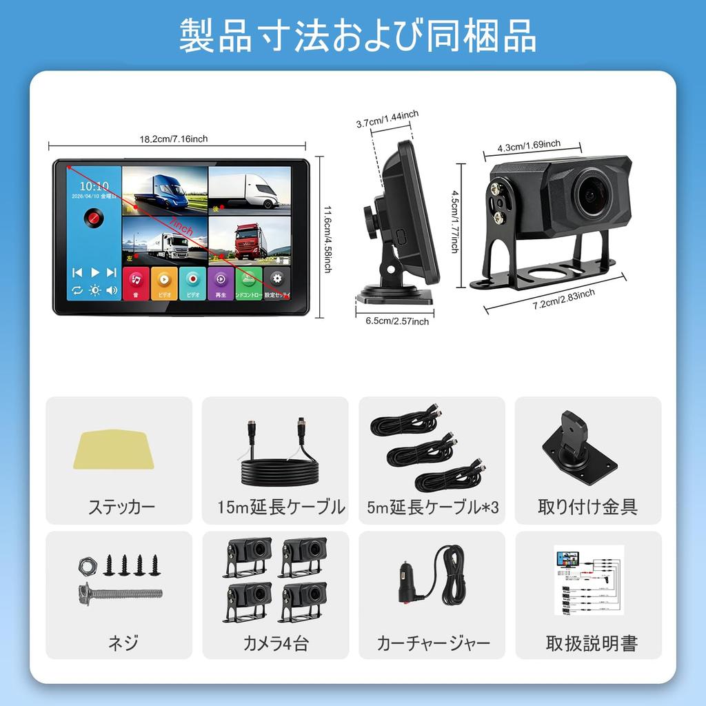 Stynxro New Rear Camera Monitor 1080P Rear IP67 Waterproof Rear Loop Recording Screen Image Parking Guideline Japanese Instruction Manual Included