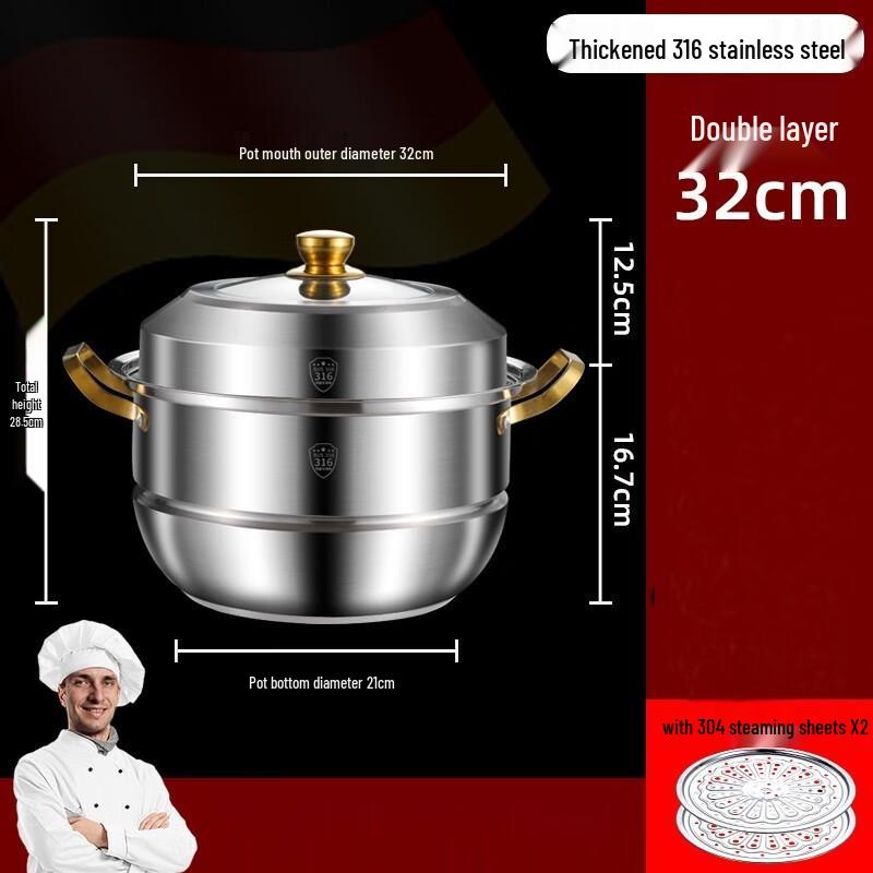 Lilang 316 Stainless Steel Double-Layer Steamer Pot