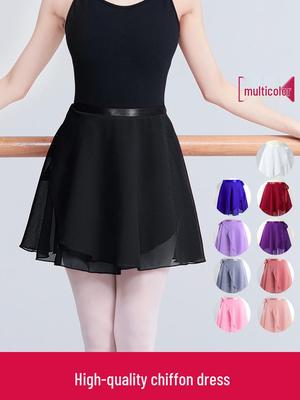 Ballet Wrap Skirt for Adult Girls & Women