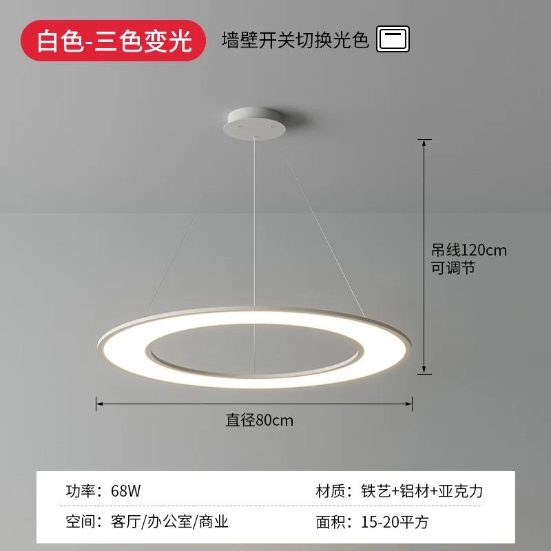 60cm 80cm Modern LED Pendant Light for Dining Room Living Room Kitchen Office Cafe Hanging Lights Pendant Lamp Fixture AC90-260V