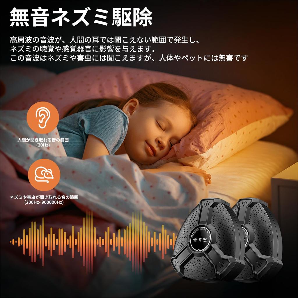New Improved Set of Ultrasonic Rodent Automatic Frequency Cockroach and Bat Pest Ultrasonic Pest Effective Coverage of 230 Tatami Safe for Kids and