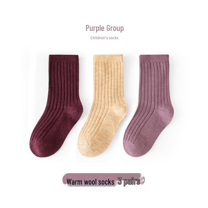 

BREAD RABBIT Kids Double-Needle Wool Socks XL (9-12 Years)