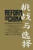 The Reform In China Book