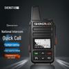 SHENGTUO MTP860 Long-Range 4G Walkie Talkie (CN Version)