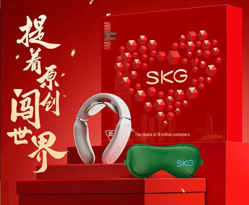 

SKG Cervical Spine Neck Massager 4356 with Heat & Pulse Therapy