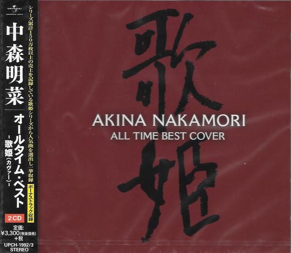 

CD AKINA NAKAMORI Oar timevest utahimecover t UPCH19923 Universal Music 2014 Japan Japanese PopRock Used