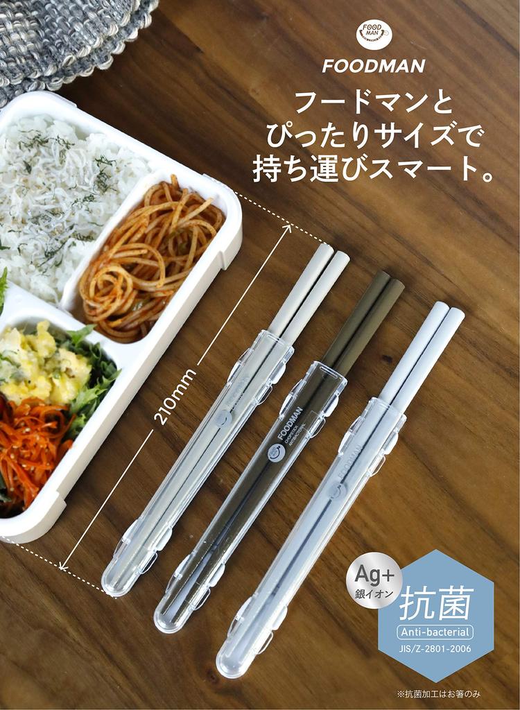 CB Japan Ätpinnar Lätt Diskmaskin Bento Lätt att Förvara Dedikerade Naturlackerade Ätpinnar DSK [med Etui] Antibakteriella, Grå, Säkra, Ätpinnar,