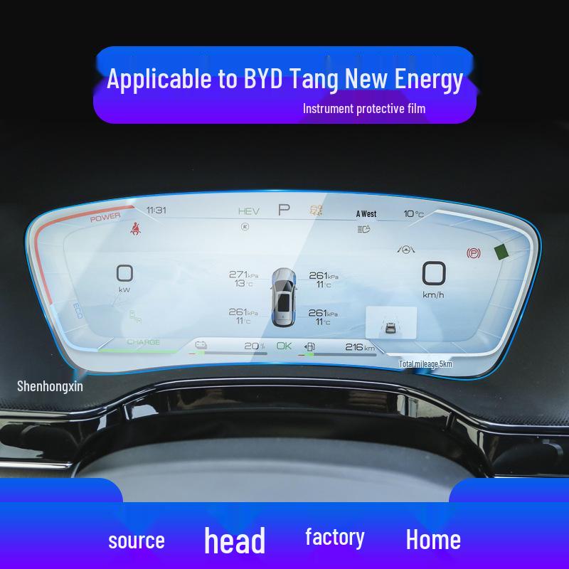 Compatible Tempered Glass Screen Protector for 25 BYD Tang New Energy Navigation Instrument.