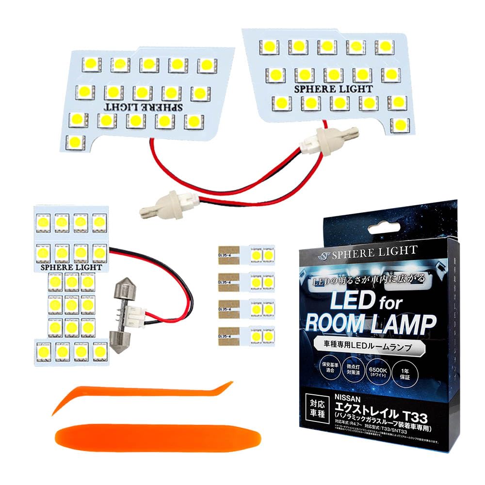 SPHERELIGHT White LED Interior Lamp Set for with Panoramic Glass Specially Designed for Easy Installation and Reduces Flickering and Dim Illumination