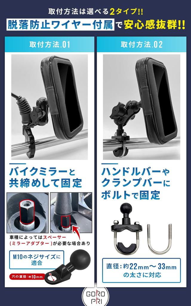 GOROPRI Motorcycle Smartphone and Moped Freely Adjustable Touchscreen Card Adjustable Includes Ram Mount Compatible Holder, Waterproof, Dustproof,