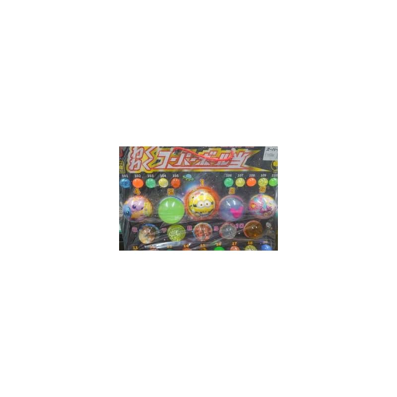 Lottery: Win an Exciting Super Ball [110 Included]