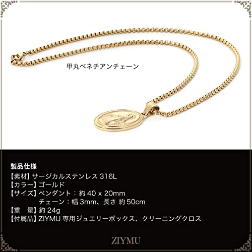 ZIYMU Virgin Mary Miraculous Medal Pendant Necklace with Venetian Chain, 50cm, Gold, Men's, Zm-p-051g