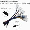 OTORAM Compatible Replacement Audio Wiring Harness for Toyota and Includes Car Antenna and Steering Wheel Audio Control Daihatsu, 10P/6P. Adapter.