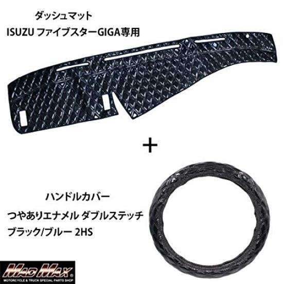 ISUZU Five Star GIGA Exklusiver Lenkradbezug Armaturenbrett-Matten-Set Doppelnaht Glänzender Emaille-Glanz + Schwarz/Schwarz