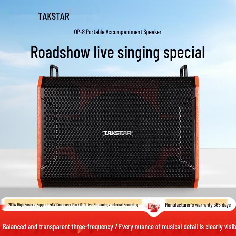 TAKSTAR OP-8 Portable Outdoor Trolley Speaker (CN version)