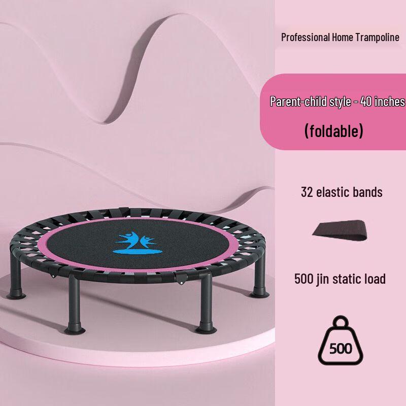 Детский складной домашний батут с двойными подлокотниками