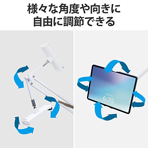 ELECOM Tablet Stand, Arm Stand, iPad Stand, Smartphone Stand, iPhone Stand, Can be mounted on the bedside, rotates 360 degrees while sleeping, Z arm t