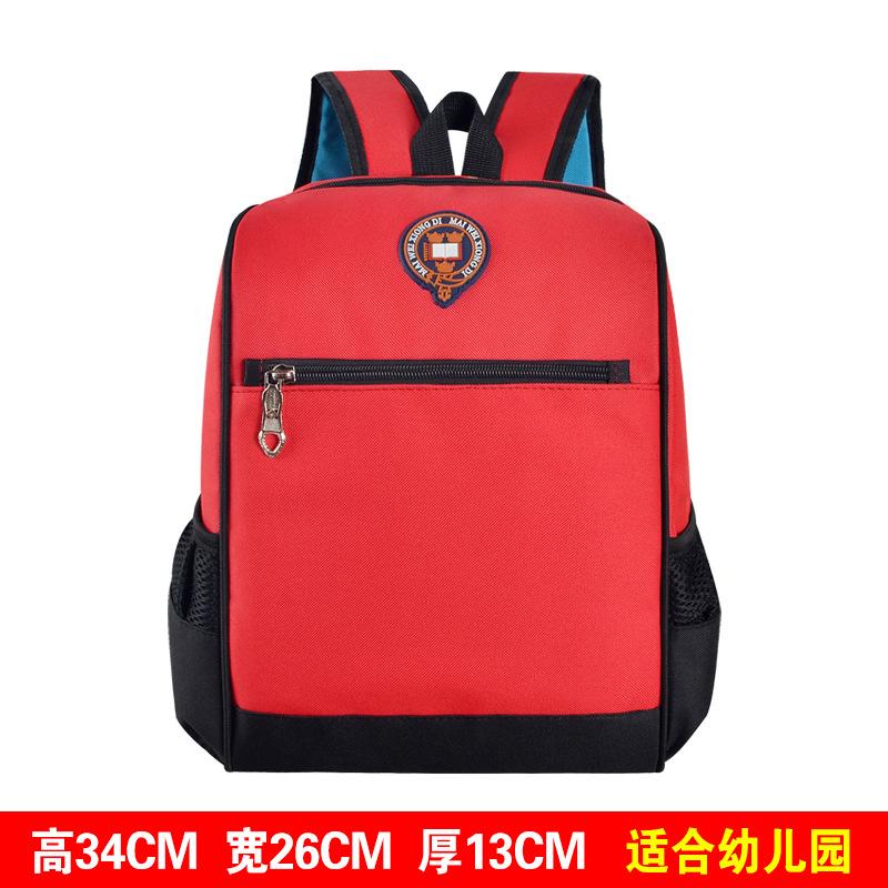 Kindergarten schoolbags, children's backpacks, primary school schoolbags, training tutoring classes, fashion