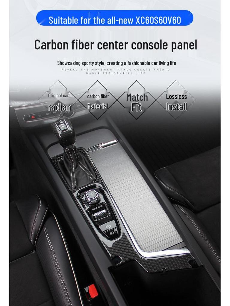 Real Carbon Fiber Gear Shift Frame for Volvo XC60/S60/V60: Center Console Panel Interior Sticker