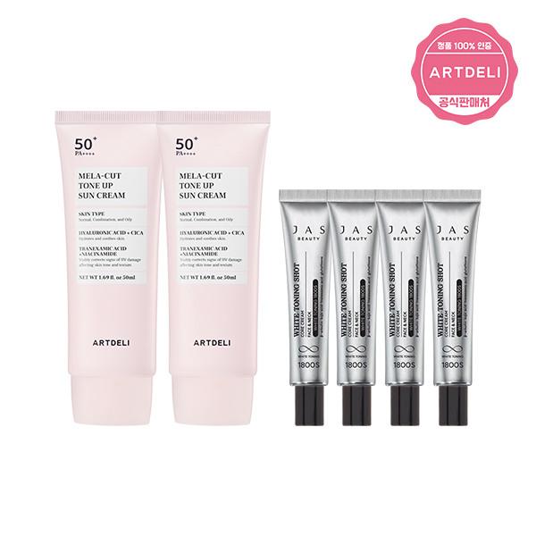 ARTDELI Tone-up Sunscreen 50ml x2 + JAS Toning Shot Freckle Cream 15ml x4