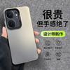 Applicable To Iqooneo1 Mobile Phone Case V1111A Men's Matte Women's Ultra-thin Fashion Anti-drop Hard Case Upgrade Colored Silver