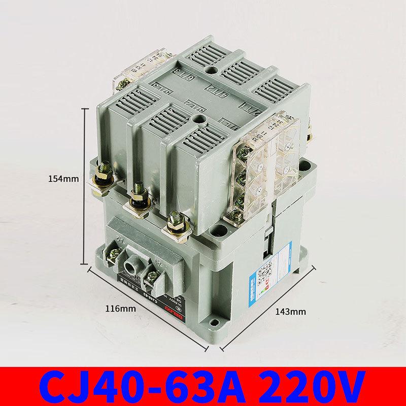 Stycznik AC przemysłowy DELIXI CJ40 380V/220V, 100A-1000A Amper.