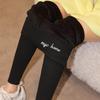 Women's Velvet-Lined Ribbed Yoga Pants - Slimming Plus-Size Outerwear for Autumn/Winter Fitness