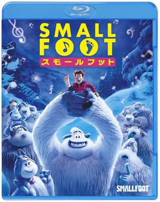 Smallfoot DVD Set Blu-ray & (2 Discs) [Blu-ray]