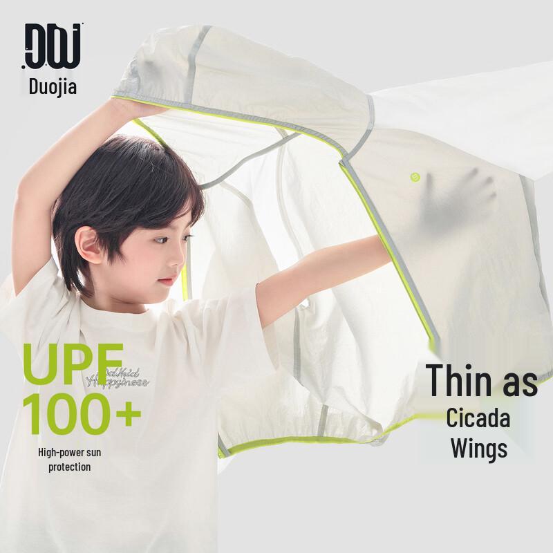 Boys Outdoor Sun Protection Jacket 140