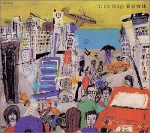 

CD IN THE SOUP Tokyoyakyuu COCP50394 TRIAD 2000 Japan ObiJapanese Club Dance Used