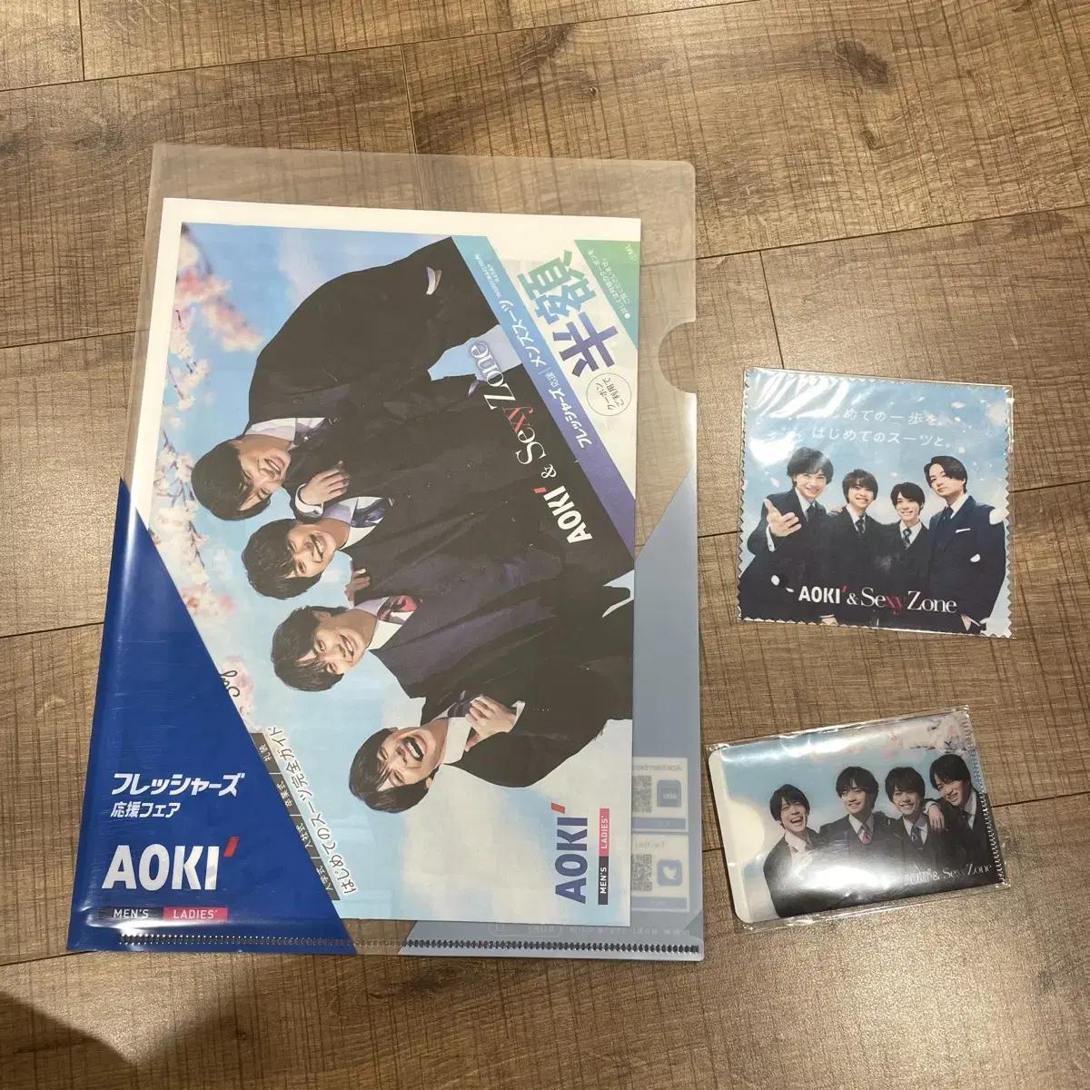 

Sexy Zone Aoki Card Case, Eyeglass Cleaning, And Chirashi Goods Are Sold In Bulk