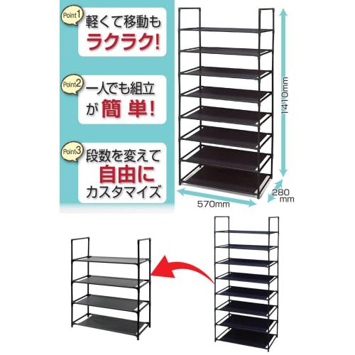 TRADE ONE Freestanding Rack, 8 Shelves, 57cm Wide x 28cm Deep x 141cm High, 8kg Load Capacity, Easy Assembly, Lightweight, Large Capacity, Black, 1051