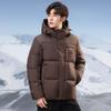 Men's Extreme Cold Short Down Jacket - Thickened Winter Outdoor Sports Snow Mountain Coat