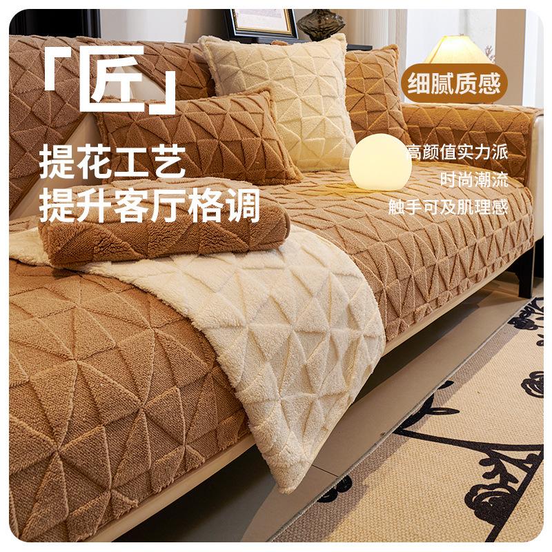 New Light Luxury Sofa Cushion Warm Plush Seat Cushion Living Room Three-Person Straight Row Sofa Seat Cushion Cover Cloth Non-Slip