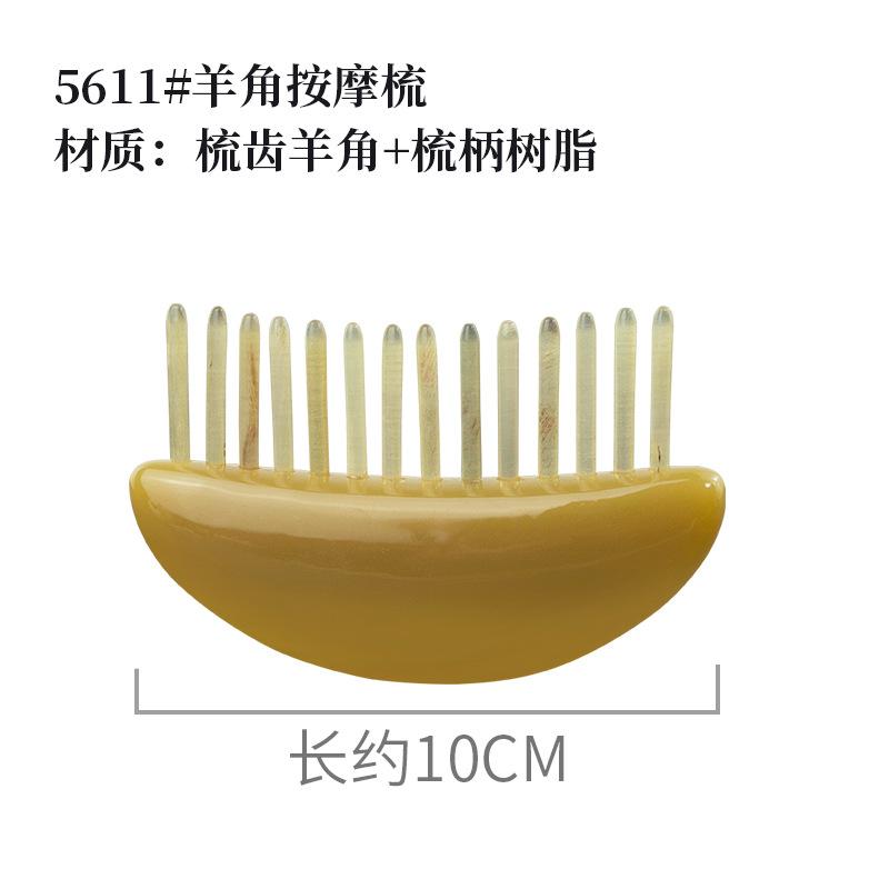 Croissant massage comb scalp massage hair treatment comb croissant head meridian comb massage small comb
