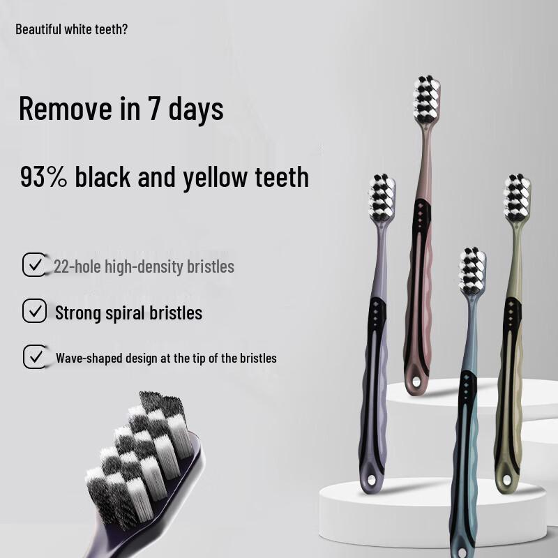 Haochi Liangpin Adult Toothbrushes