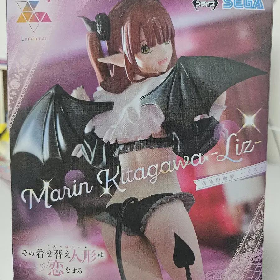 

Kitagawa Marine Liz